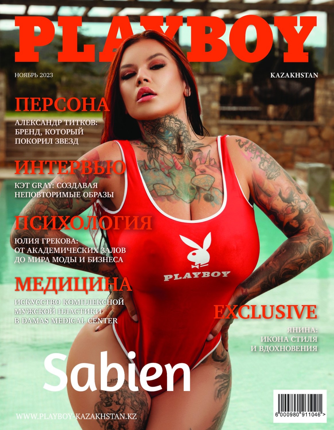 Sabien DeMonia Scores Third Playboy Cover of 2023